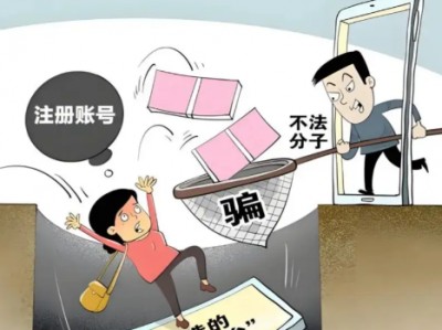 网上兼职被骗怎么解决